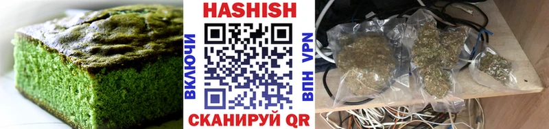 Еда ТГК марихуана  Купить закладки  Зерноград 