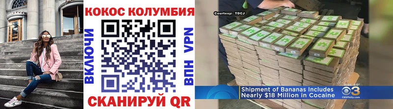 Купить  Зерноград  КОКАИН 98% 
