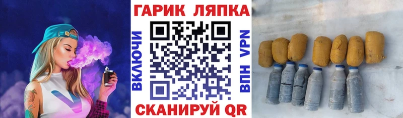 ГАШИШ 40% ТГК  Купить закладки  Зерноград 