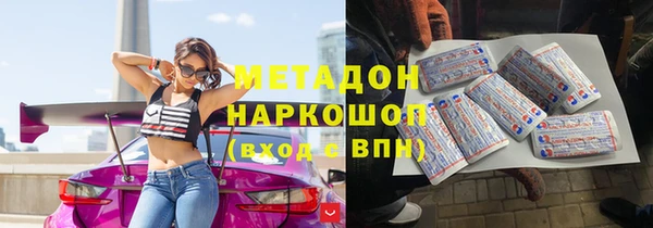 МДМА Каменногорск