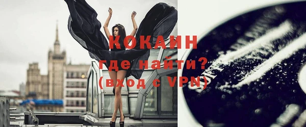 прущая мука Каменск-Шахтинский