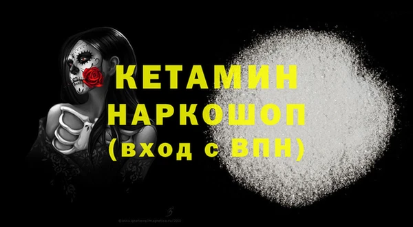 МДМА Каменногорск