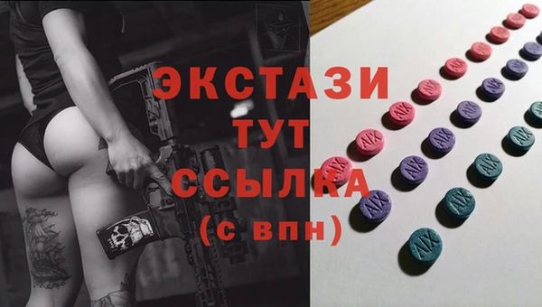 метамфетамин Каменка