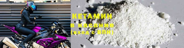 МДМА Каменногорск