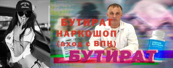 МДМА Каменногорск