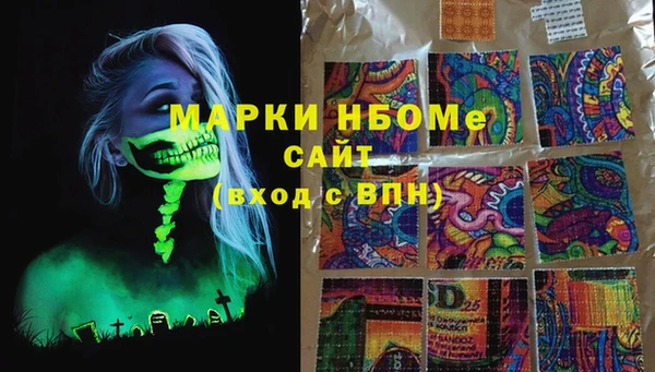 МДМА Каменногорск