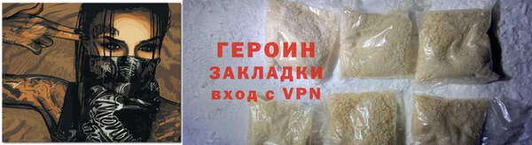 МДМА Каменногорск