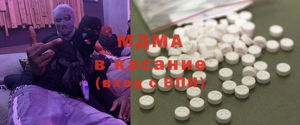 метамфетамин Каменка