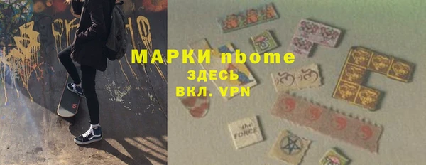 прущая мука Каменск-Шахтинский