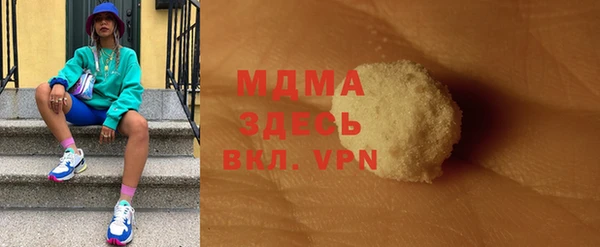 МДМА Каменногорск