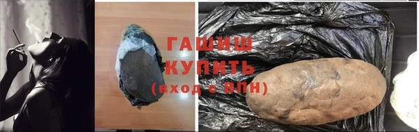 метамфетамин Каменка