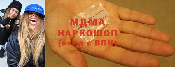 прущая мука Каменск-Шахтинский