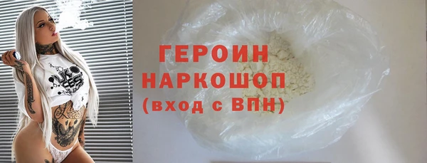 МДМА Каменногорск