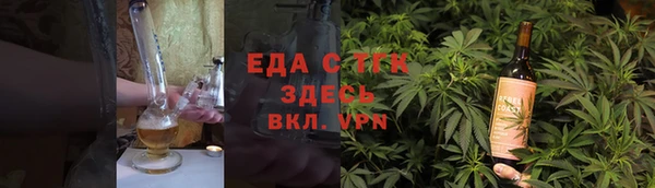 МДМА Каменногорск
