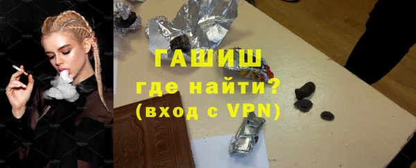 метамфетамин Каменка