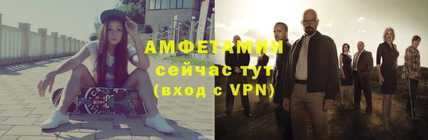метамфетамин Каменка