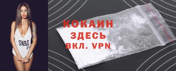 МДМА Каменногорск