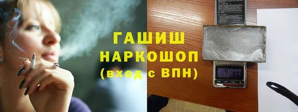 МДМА Каменногорск