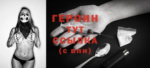 метамфетамин Каменка