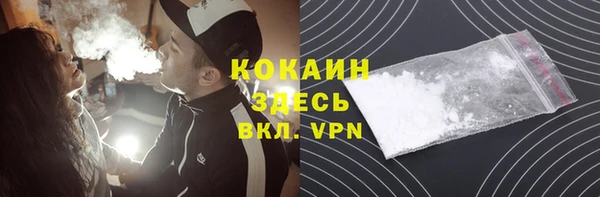 метамфетамин Каменка