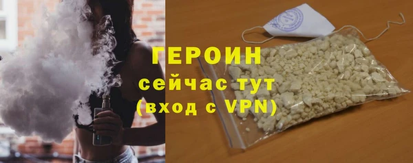 метамфетамин Каменка