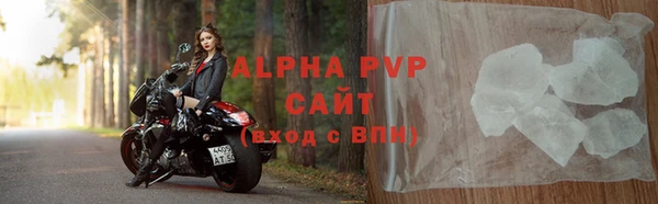 метамфетамин Каменка