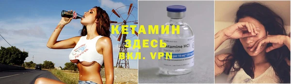 прущая мука Каменск-Шахтинский