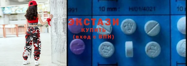 метамфетамин Каменка