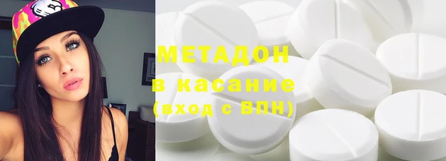 МДМА Каменногорск