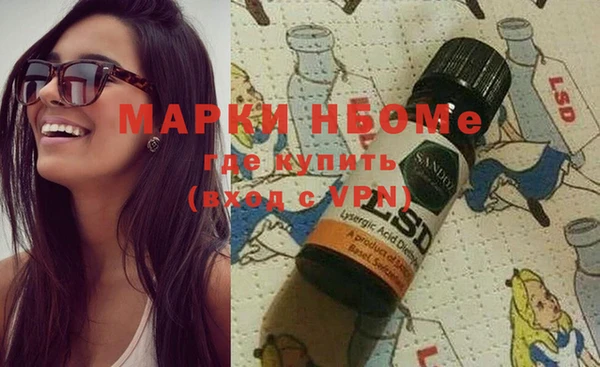метамфетамин Каменка
