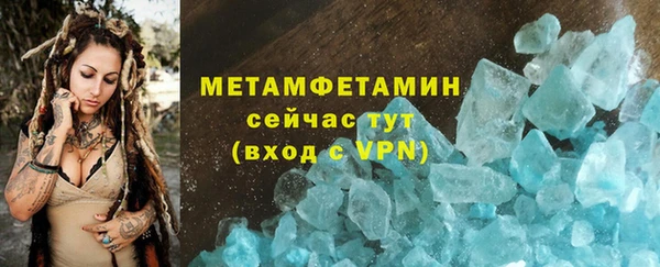 МДМА Каменногорск