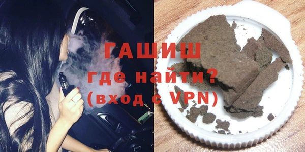метамфетамин Каменка