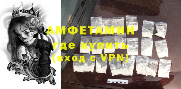 МДМА Каменногорск