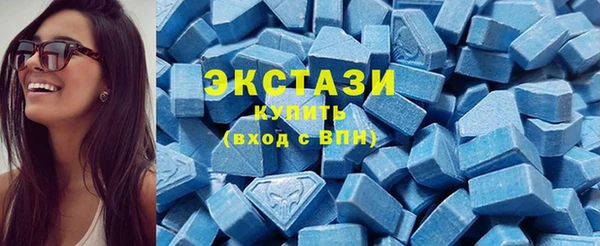 метамфетамин Каменка