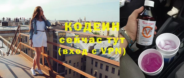 прущая мука Каменск-Шахтинский