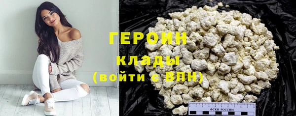 МДМА Каменногорск
