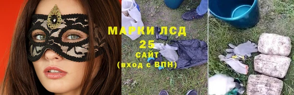 метамфетамин Каменка
