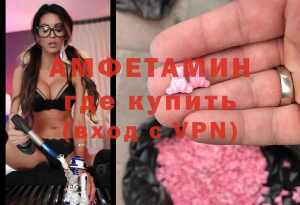 прущая мука Каменск-Шахтинский