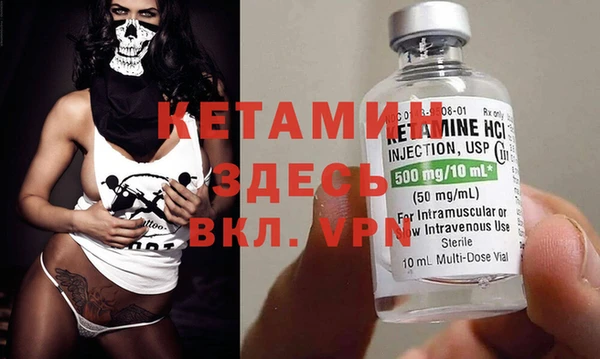 прущая мука Каменск-Шахтинский