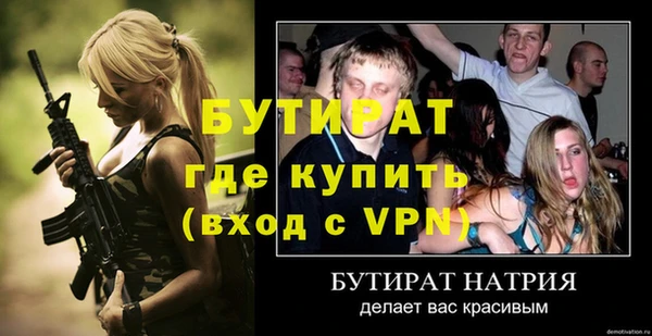 прущая мука Каменск-Шахтинский
