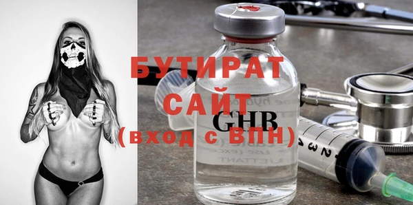 метамфетамин Каменка