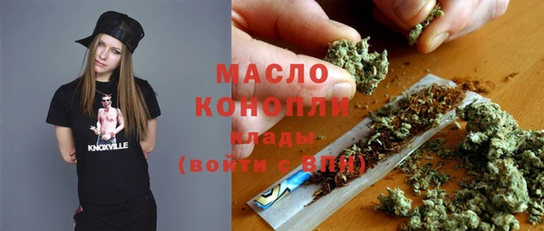 мяу мяу кристалл Инсар