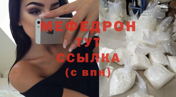 МДМА Каменногорск