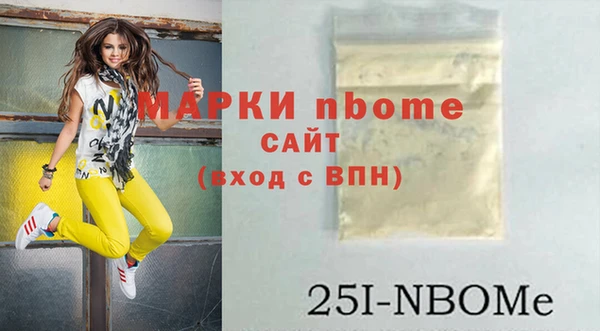 метамфетамин Каменка