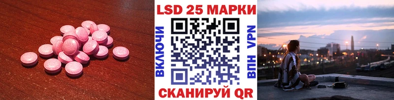 Лсд 25 экстази ecstasy  Купить закладки  Зерноград 