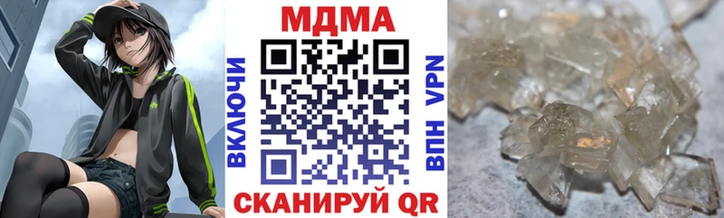 Купить где  Зерноград  МДМА молли 