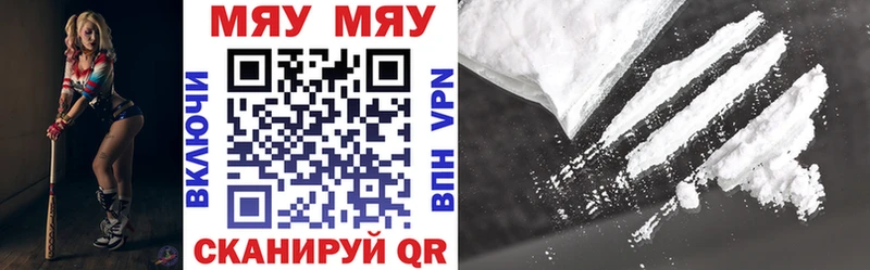 Купить где  Зерноград  Меф VHQ 