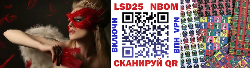 Наркотические марки 1,8мг  Купить  Зерноград 