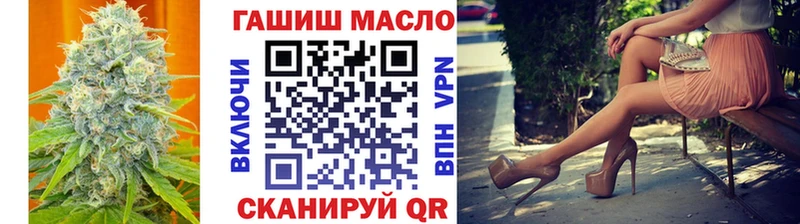 ТГК THC oil  Купить где  Зерноград 