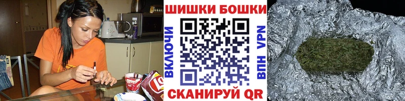 Купить  Зерноград  Шишки марихуана сатива 
